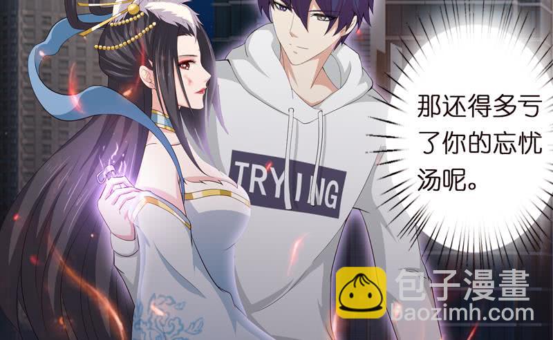 第44话 机智拯救嫦娥41