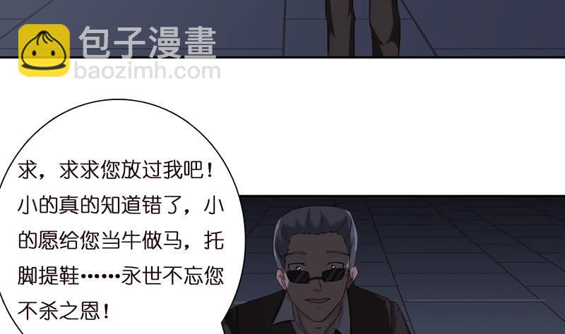 第44话 机智拯救嫦娥8