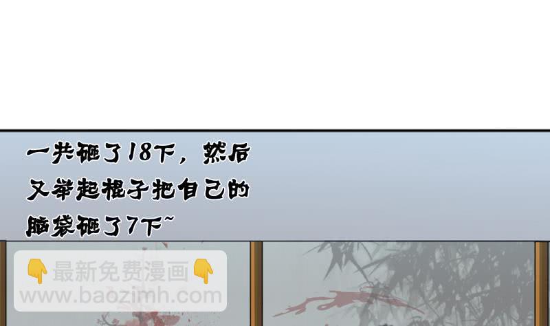第45话 我绝不弃你而去10