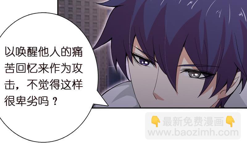 第45话 我绝不弃你而去2