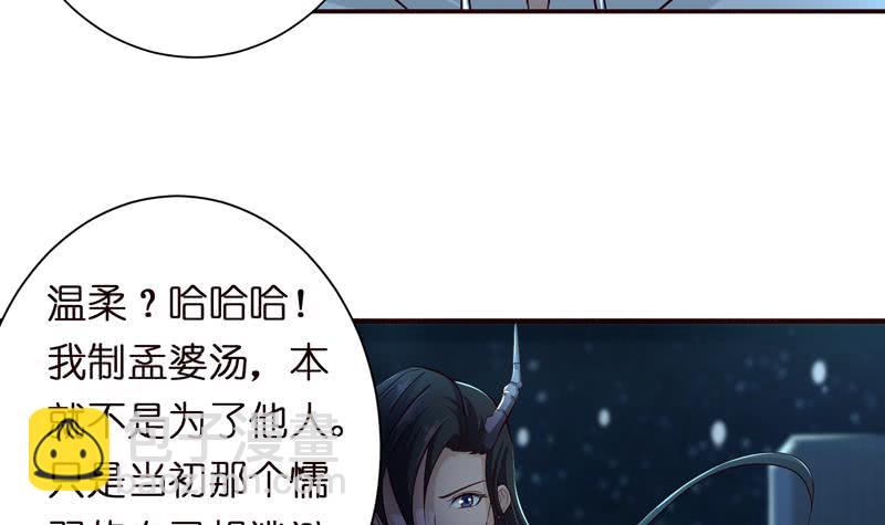 第45话 我绝不弃你而去20