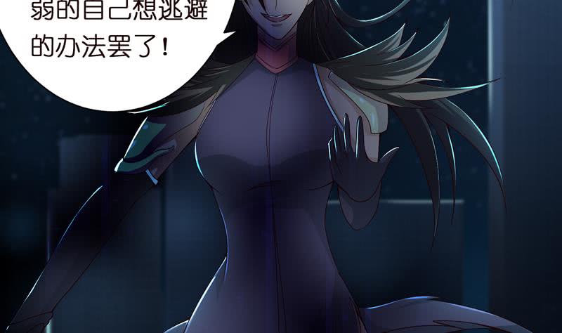 第45话 我绝不弃你而去21