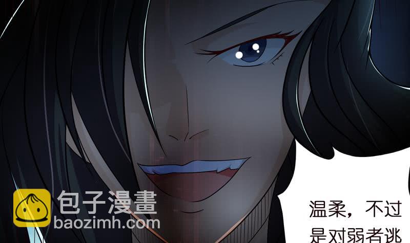 第45话 我绝不弃你而去23