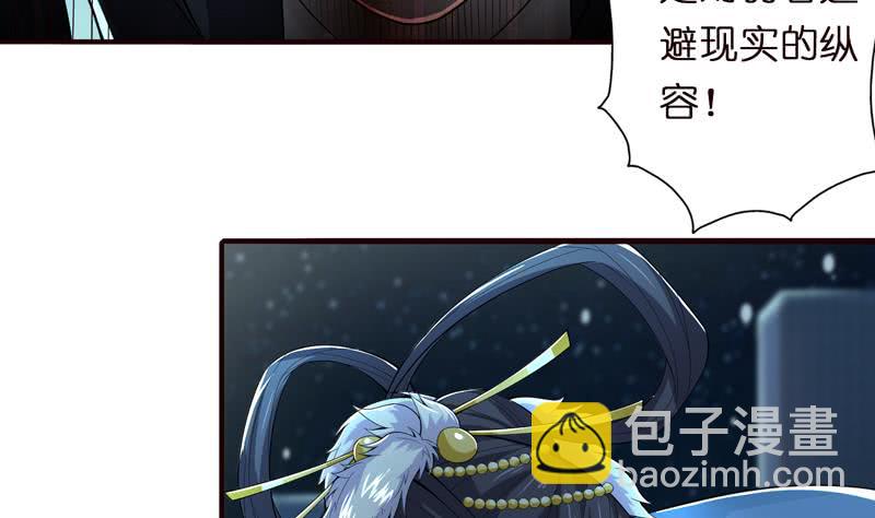 第45话 我绝不弃你而去24