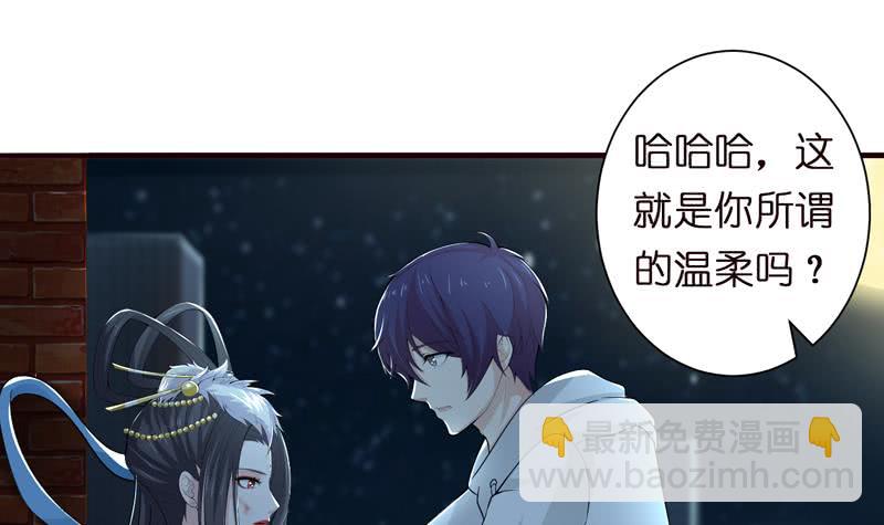 第45话 我绝不弃你而去26
