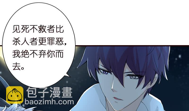 第45话 我绝不弃你而去28