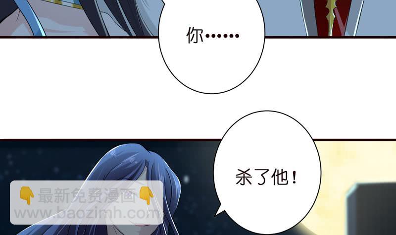 第45话 我绝不弃你而去30