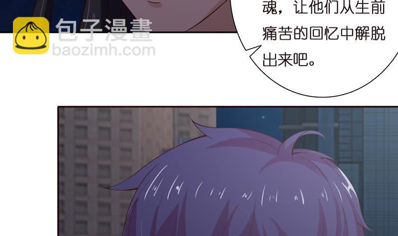 第45话 我绝不弃你而去4