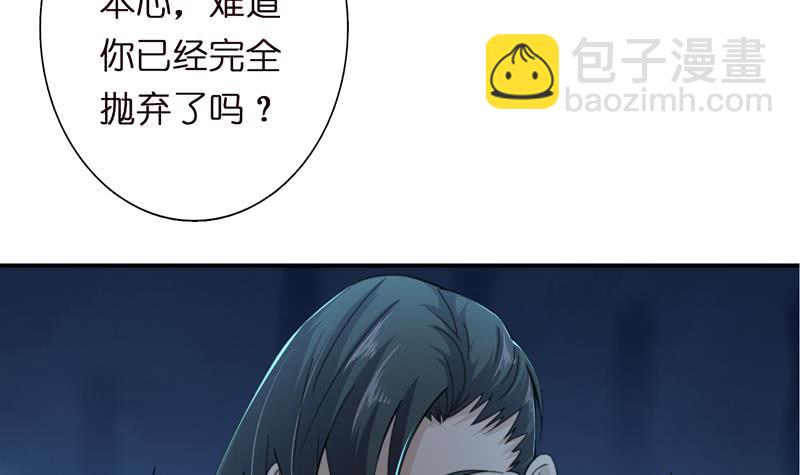 第45话 我绝不弃你而去6