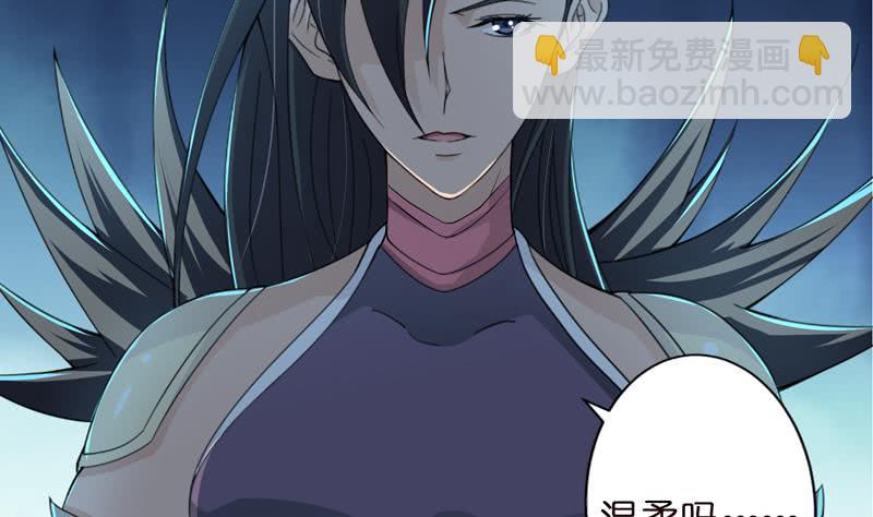第45话 我绝不弃你而去7