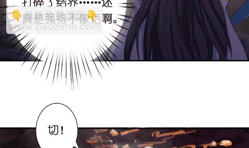 第52话 无双之战3