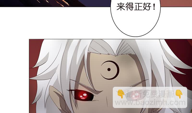 第52话 无双之战34