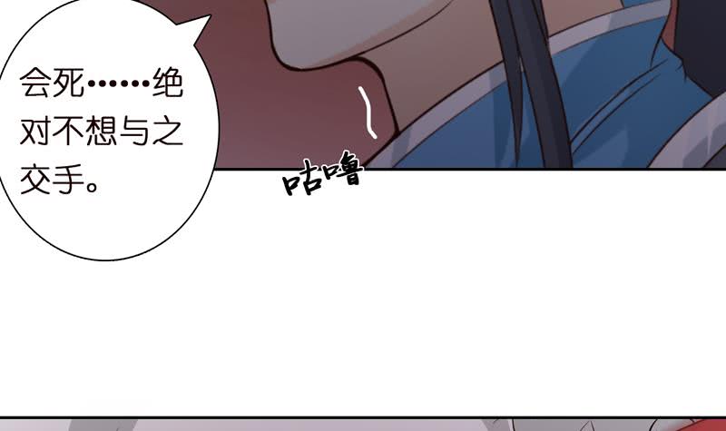 第52话 无双之战9