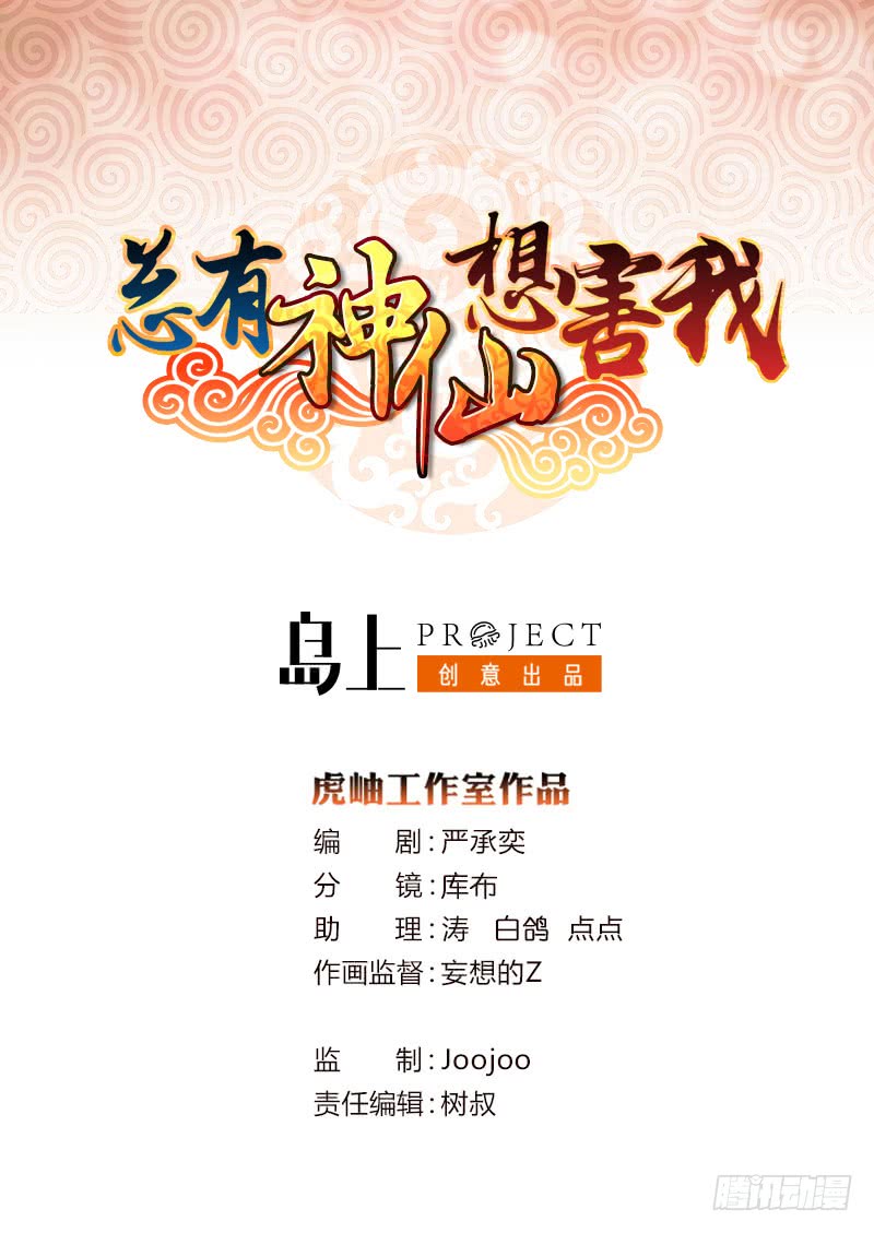 第60话 你是特别的0
