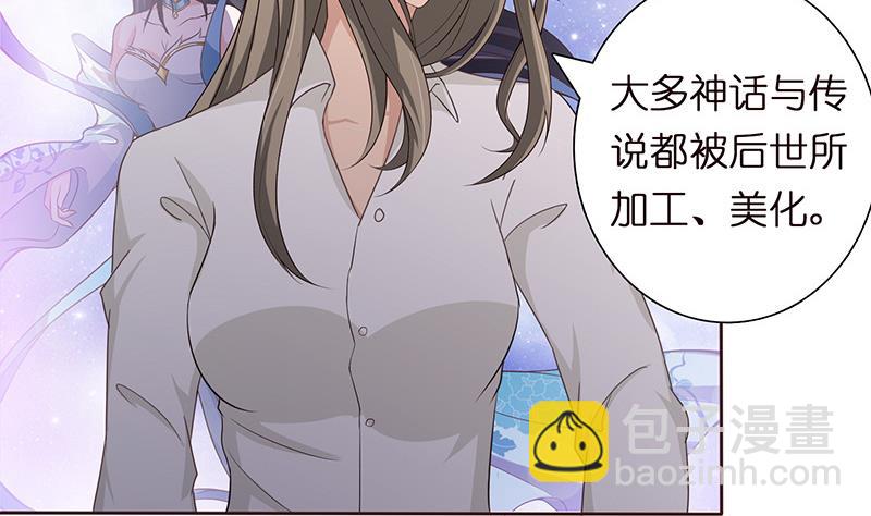 第60话 你是特别的13