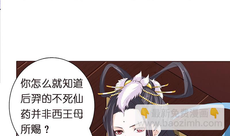 第60话 你是特别的14