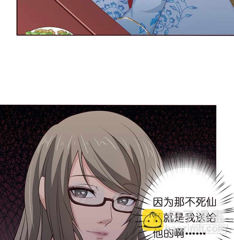 第60话 你是特别的16