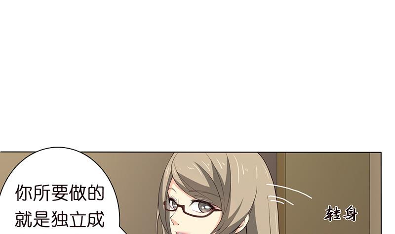 第60话 你是特别的19