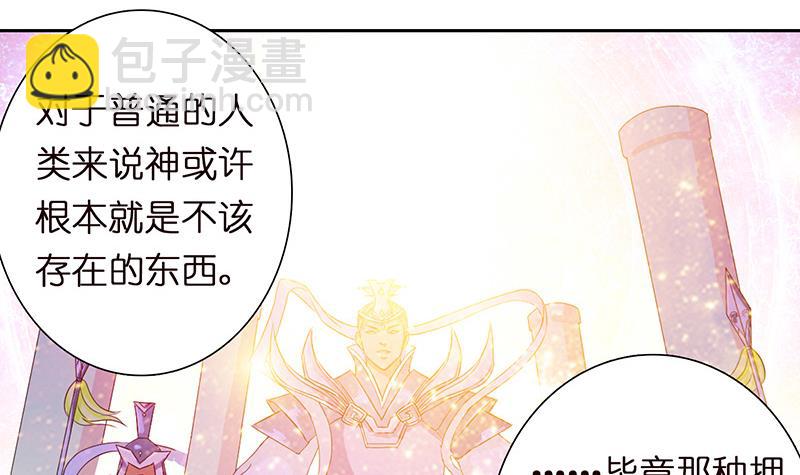 第60话 你是特别的27