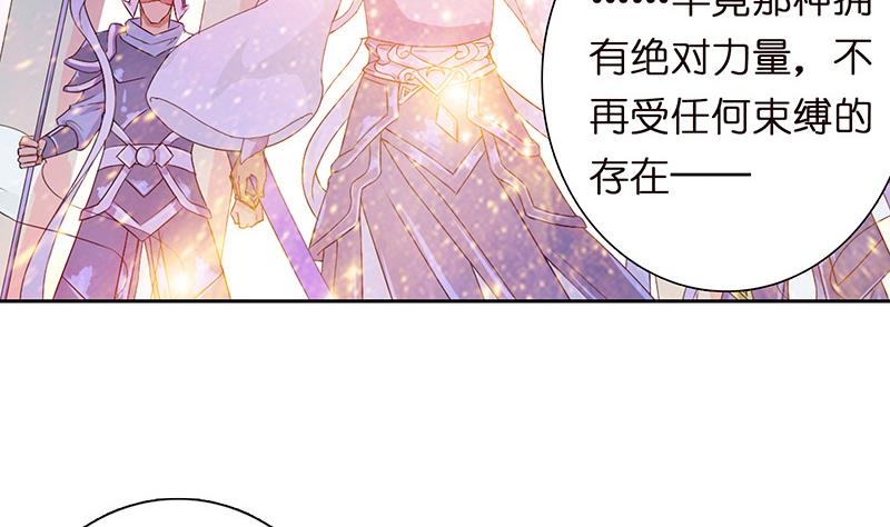 第60话 你是特别的28