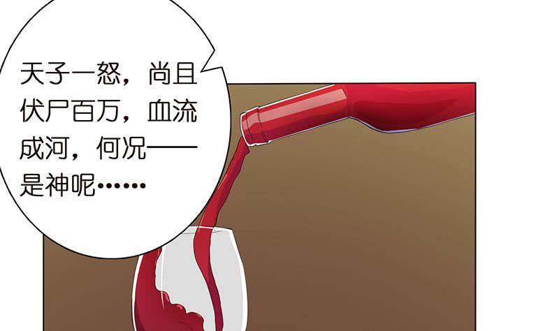 第60话 你是特别的29