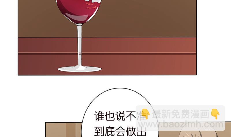 第60话 你是特别的30
