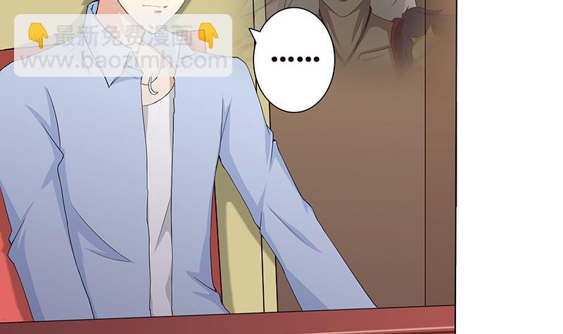 第60话 你是特别的35