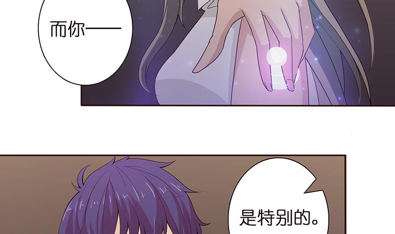 第60话 你是特别的4