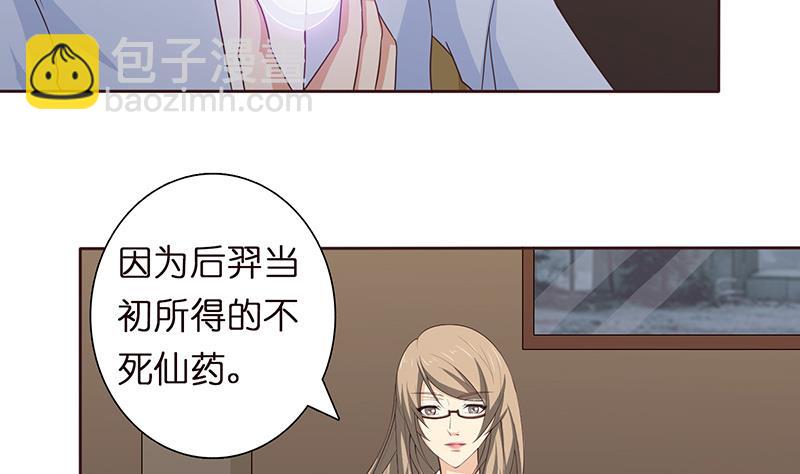 第60话 你是特别的8