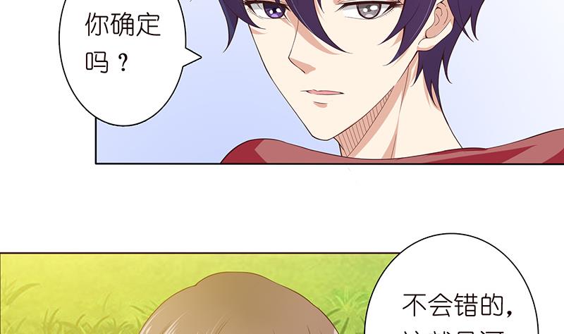 第72话 沙海之王11