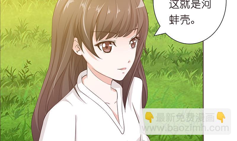 第72话 沙海之王12