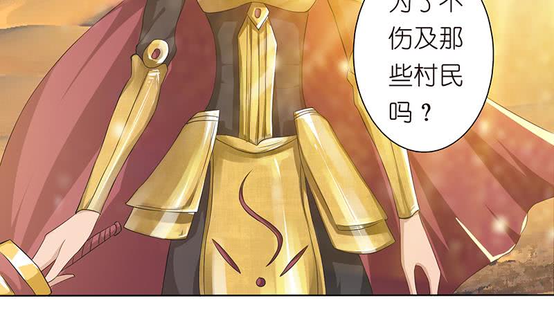 第72话 沙海之王22