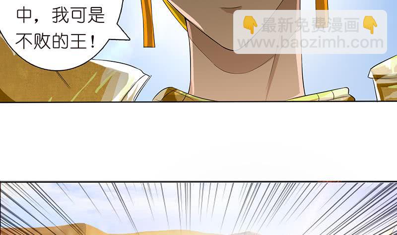 第72话 沙海之王24