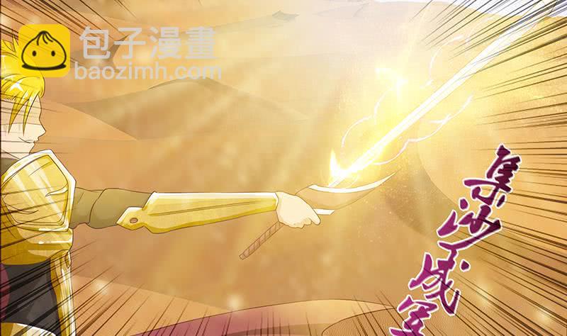 第72话 沙海之王25