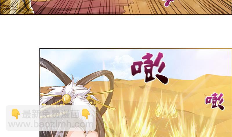 第72话 沙海之王26