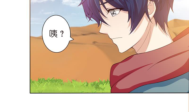 第72话 沙海之王3