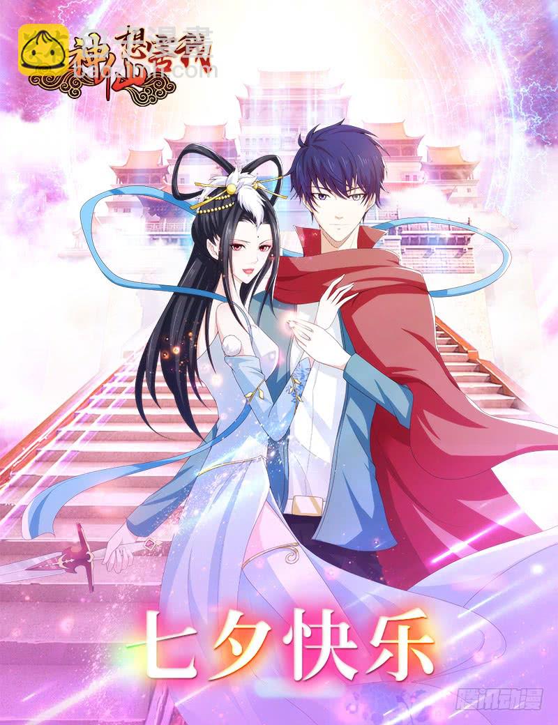 第72话 沙海之王34