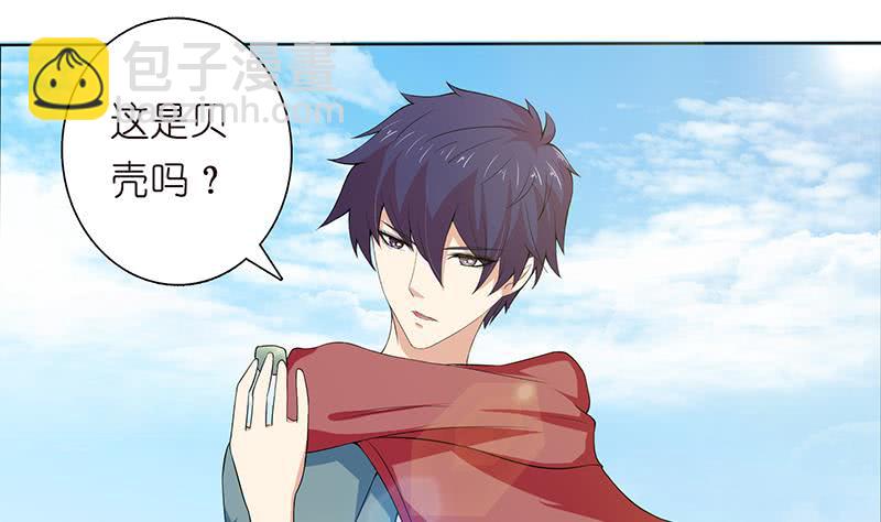 第72话 沙海之王7