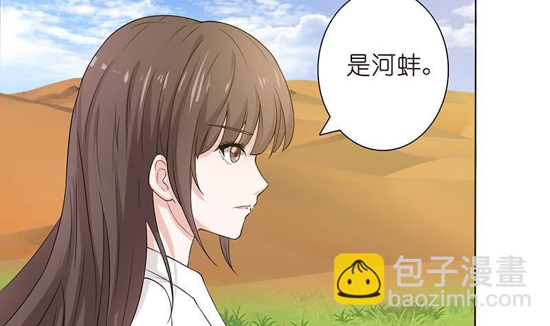 第72话 沙海之王9
