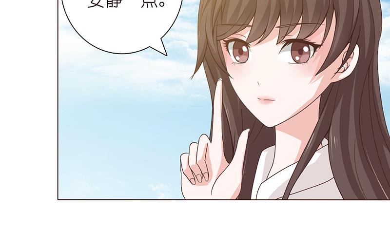 第75话 同样的名字10