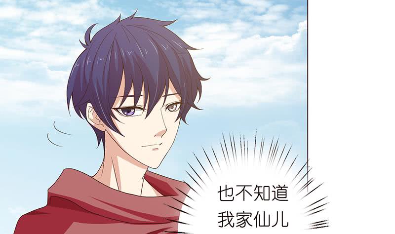 第75话 同样的名字14
