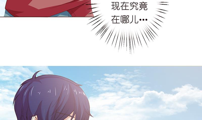 第75话 同样的名字15