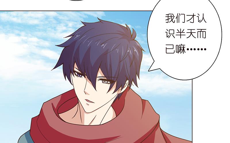 第75话 同样的名字17