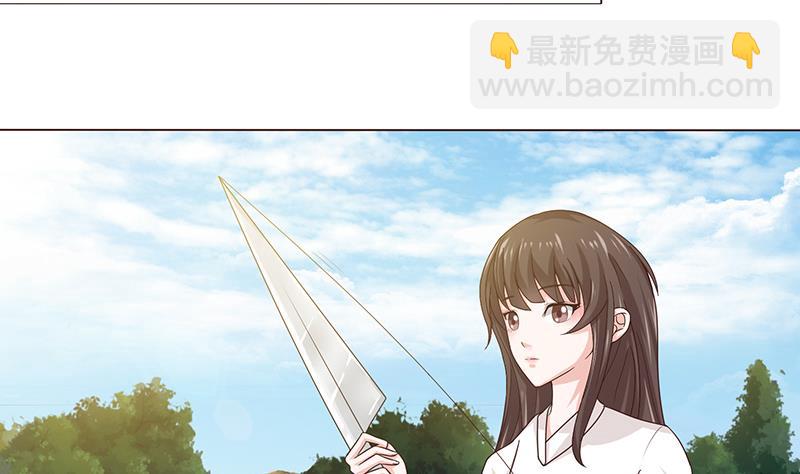 第75话 同样的名字2