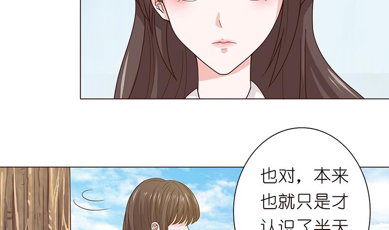 第75话 同样的名字20