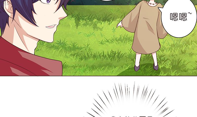 第75话 同样的名字23