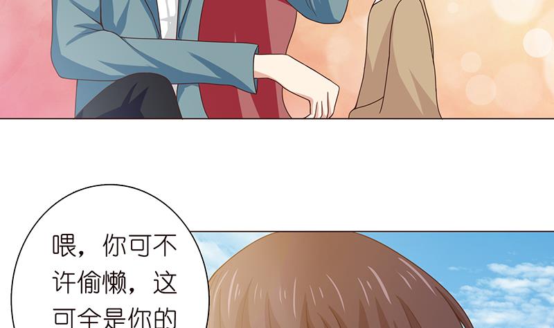 第75话 同样的名字25