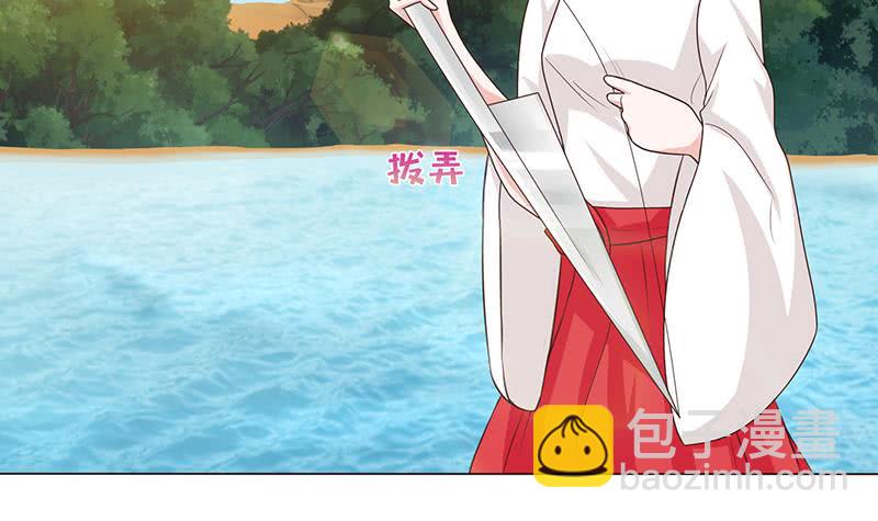 第75话 同样的名字3