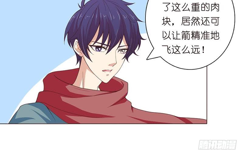 第75话 同样的名字33