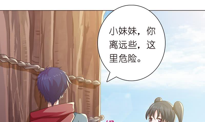 第75话 同样的名字6